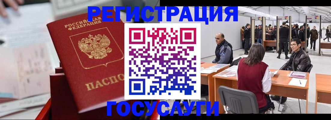 прописка поиск в Ельце